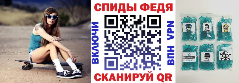 АМФЕТАМИН 98% Пойковский