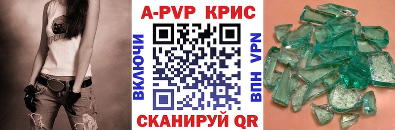 сколько стоит  Пойковский  Alpha-PVP крисы CK 