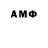 Amphetamine Розовый GOODMASTER