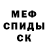 Кетамин VHQ Toha Sever