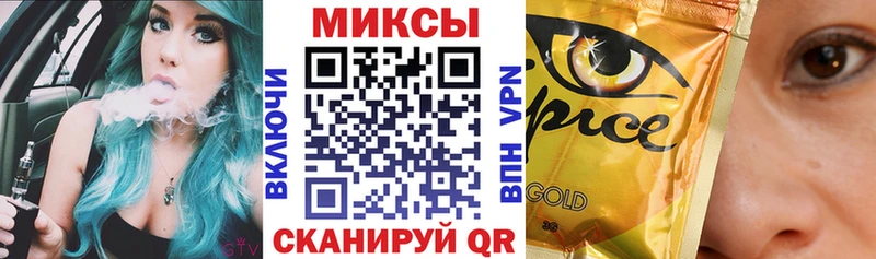 omg зеркало  Пойковский  Бутират бутандиол  где продают  