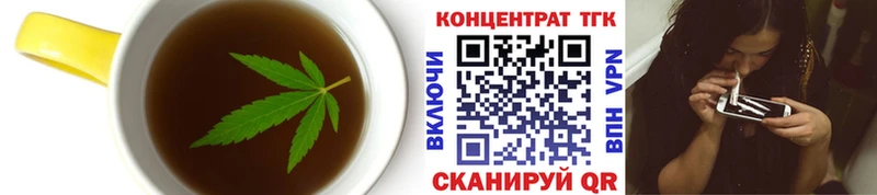 купить   Пойковский  это телеграм  Печенье с ТГК конопля 