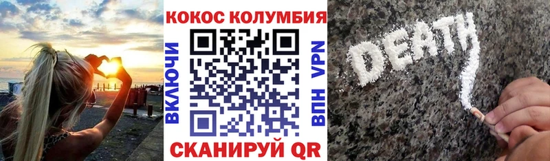 КОКАИН Перу  Пойковский 