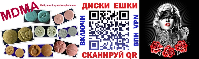 ЭКСТАЗИ DUBAI Пойковский