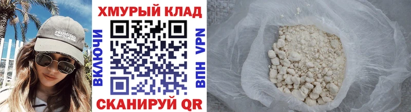 ГЕРОИН афганец Пойковский