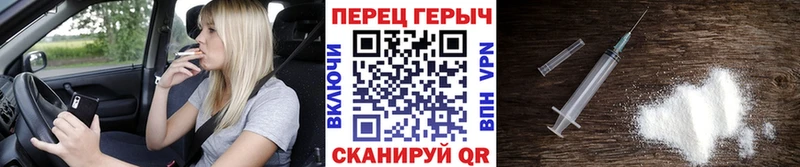 Героин герыч  Пойковский 