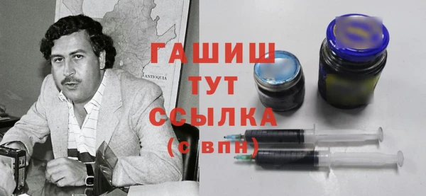 мефедрон мука Покачи