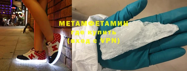 меф Абаза