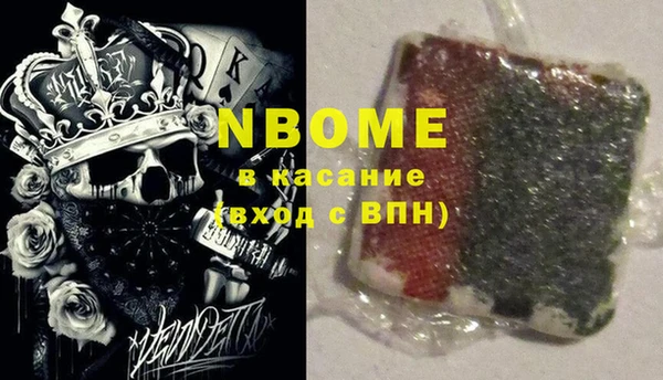 спиды Абдулино