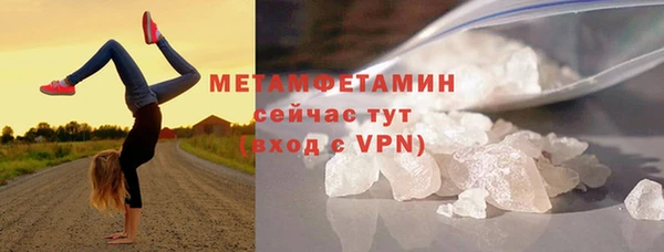 меф Абаза