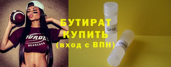 спиды Абдулино