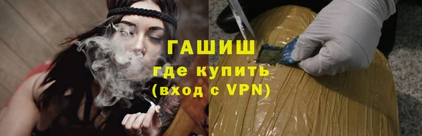прущие крисы Абинск