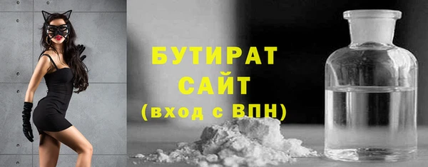шишки Покров