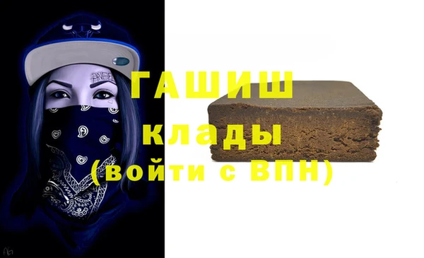 трава Покровск