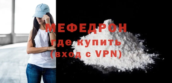 меф Абаза