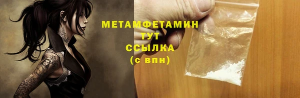 меф Абаза