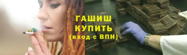 спиды Абдулино