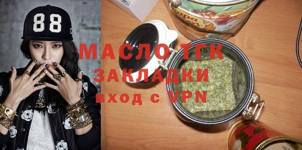 прущие крисы Абинск