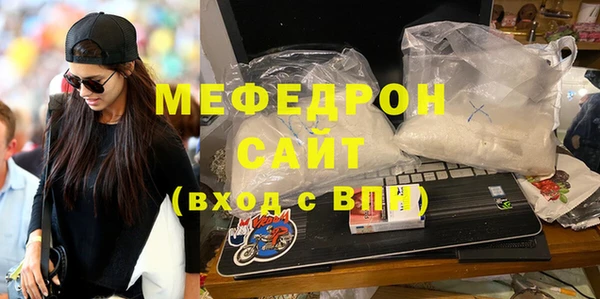 прущие крисы Абинск