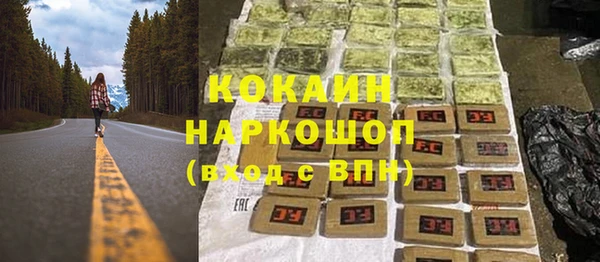 прущие крисы Абинск