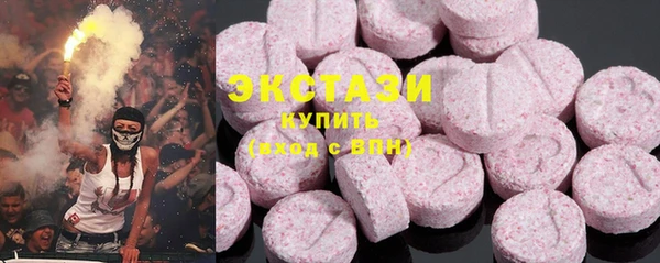 спиды Абдулино