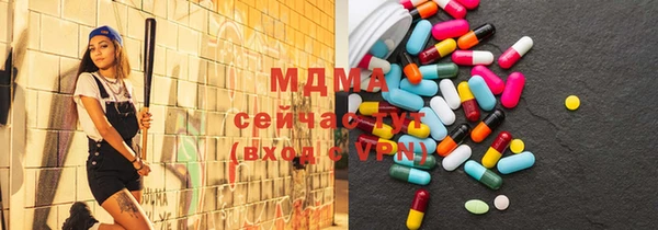 спиды Абдулино