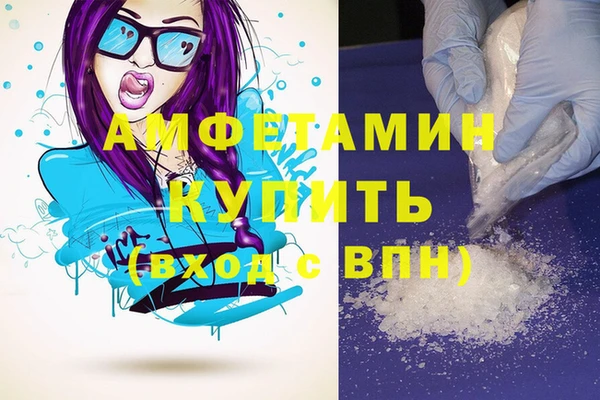 спиды Абдулино