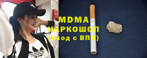 прущие крисы Абинск