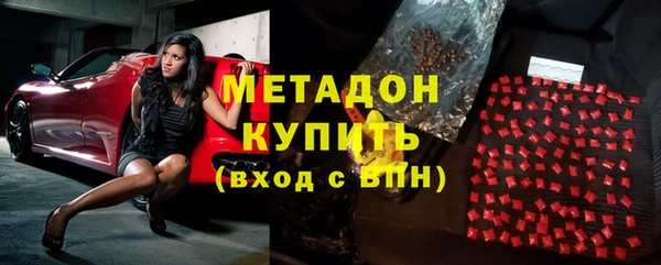спиды Абдулино