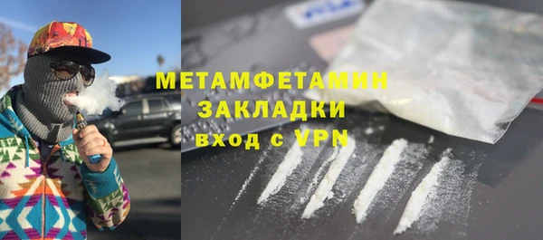 меф Абаза