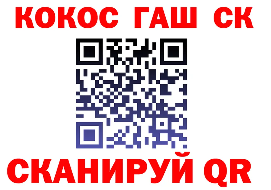 ТГК жижа вход это мега Пойковский