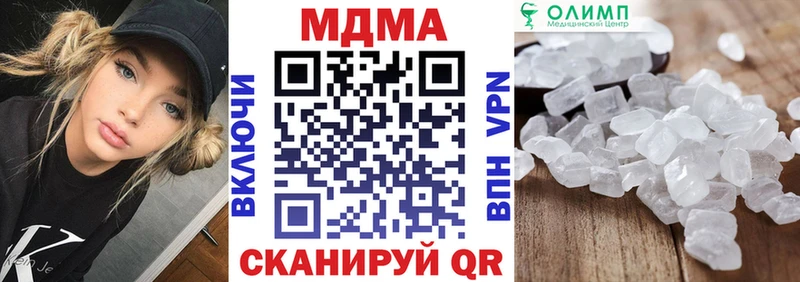 МДМА Molly Пойковский