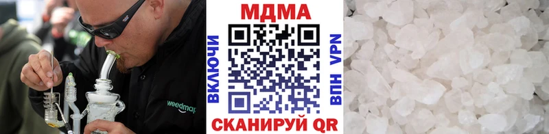 МДМА crystal  Пойковский 