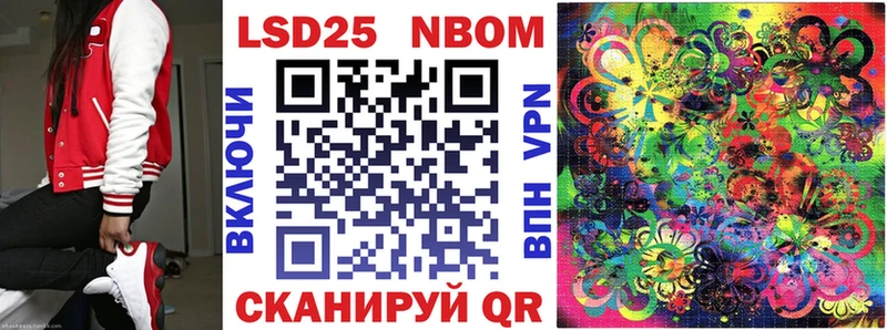 OMG ТОР  Пойковский  Марки 25I-NBOMe 1,8мг 