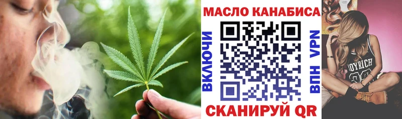 kraken ТОР  Пойковский  даркнет наркотические препараты  ТГК Wax 
